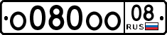 License plate Russia, Cars