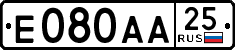License plate Russia, Cars