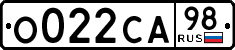 License plate Russia, Cars