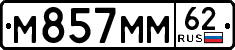 License plate Russia, Cars