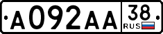 License plate Russia, Cars
