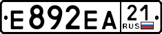 License plate Russia, Cars