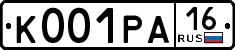 License plate Russia, Cars