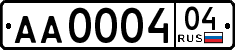 License plate Russia, Trailers