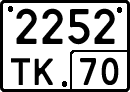 License plate Russia, Special vehicles