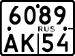 License plate Russia, Motorcycles
