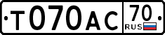 License plate Russia, Cars
