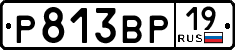 License plate Russia, Cars