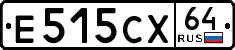 License plate Russia, Cars