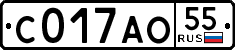 License plate Russia, Cars