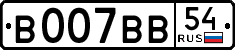 License plate Russia, Cars
