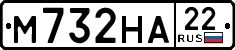 License plate Russia, Cars