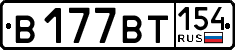 License plate Russia, Cars