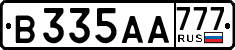 License plate Russia, Cars