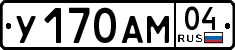 License plate Russia, Cars