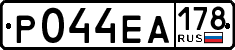 License plate Russia, Cars