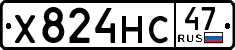 License plate Russia, Cars