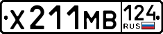 License plate Russia, Cars