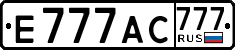 License plate Russia, Cars