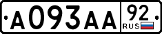 License plate Russia, Cars
