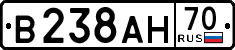 License plate Russia, Cars