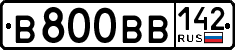 License plate Russia, Cars