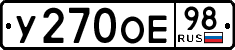 License plate Russia, Cars