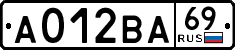 License plate Russia, Cars