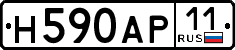 License plate Russia, Cars