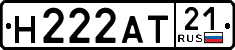 License plate Russia, Cars