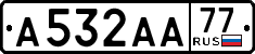 License plate Russia, Cars