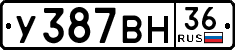 License plate Russia, Cars