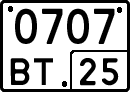 License plate Russia, Special vehicles