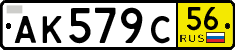 License plate Russia, Transit plates