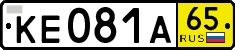 License plate Russia, Transit plates