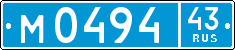 м 0494 43