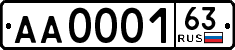 License plate Russia, Trailers