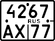 License plate Russia, Motorcycles