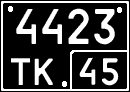License plate Russia, Special military vehicles