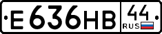 License plate Russia, Cars