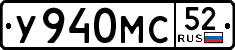 License plate Russia, Cars