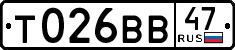 License plate Russia, Cars