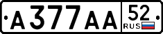 License plate Russia, Cars