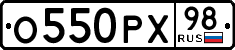 License plate Russia, Cars