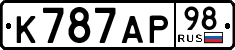 License plate Russia, Cars