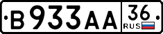 License plate Russia, Cars