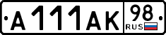License plate Russia, Cars