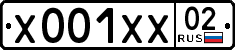 License plate Russia, Cars