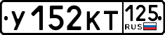 License plate Russia, Cars