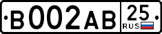 License plate Russia, Cars